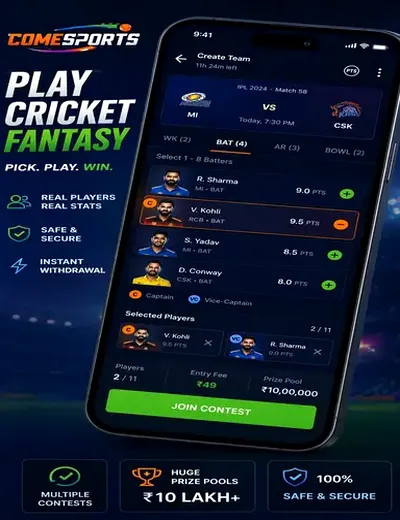 Dreem77 (dreem77 game) fantasy cricket & matchday visual 2